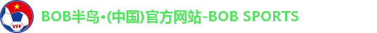 BOB半岛·体育官方网站